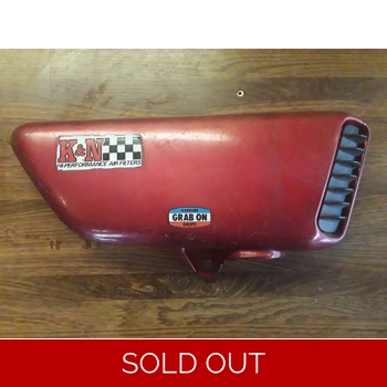 1973-75 Yamaha RD350 Right Side Cover